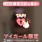 ヒメ日記 2025/12/06 12:16 投稿 めあり CUTE