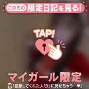 ヒメ日記 2025/12/07 11:16 投稿 めあり CUTE