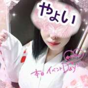 ヒメ日記 2025/02/09 13:32 投稿 やよい メイドde本舗