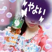 ヒメ日記 2025/08/30 14:54 投稿 やよい メイドde本舗