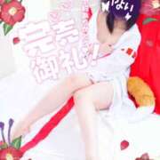 ヒメ日記 2025/09/28 01:51 投稿 やよい メイドde本舗