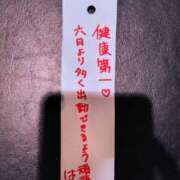 ヒメ日記 2025/07/04 14:48 投稿 はる BAD COMPANY（バッドカンパニー）