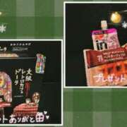 ヒメ日記 2025/12/24 18:04 投稿 はる BAD COMPANY（バッドカンパニー）