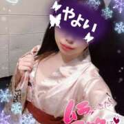 ヒメ日記 2025/02/08 10:41 投稿 やよい 夜這い本舗