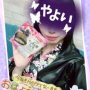 ヒメ日記 2025/02/28 12:26 投稿 やよい 夜這い本舗