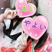 ヒメ日記 2025/04/07 17:36 投稿 やよい 夜這い本舗