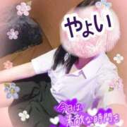 ヒメ日記 2025/05/24 17:05 投稿 やよい 夜這い本舗