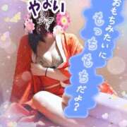 ヒメ日記 2025/06/13 18:21 投稿 やよい 夜這い本舗