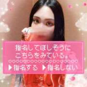 ヒメ日記 2025/06/26 11:48 投稿 やよい 夜這い本舗