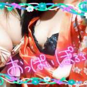 ヒメ日記 2025/08/09 13:30 投稿 やよい 夜這い本舗