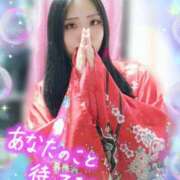 ヒメ日記 2025/08/12 12:29 投稿 やよい 夜這い本舗