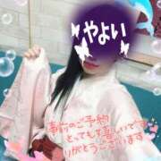 ヒメ日記 2025/08/14 10:36 投稿 やよい 夜這い本舗