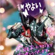 ヒメ日記 2025/08/22 13:36 投稿 やよい 夜這い本舗