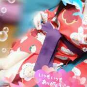 ヒメ日記 2025/08/29 12:58 投稿 やよい 夜這い本舗