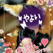 ヒメ日記 2025/11/01 11:11 投稿 やよい 夜這い物語