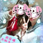 ヒメ日記 2025/12/08 14:47 投稿 やよい 夜這い本舗