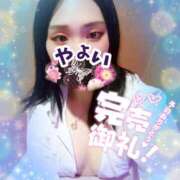 ヒメ日記 2025/12/28 14:18 投稿 やよい 夜這い本舗