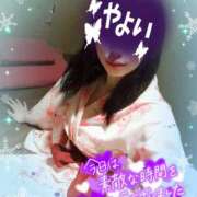 ヒメ日記 2026/01/11 14:00 投稿 やよい 夜這い本舗