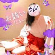 ヒメ日記 2026/01/25 10:06 投稿 やよい 夜這い物語