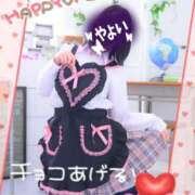 ヒメ日記 2026/02/14 20:59 投稿 やよい 夜這い本舗