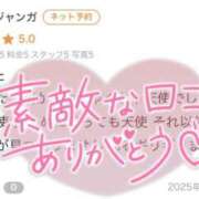ヒメ日記 2025/02/06 19:40 投稿 ゆい いきなりラブ彼女
