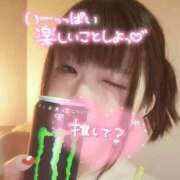 ヒメ日記 2025/03/18 23:55 投稿 わらび バイオレンス