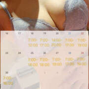 ヒメ日記 2025/06/17 15:41 投稿 わらび バイオレンス