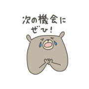 ヒメ日記 2025/09/18 06:25 投稿 わらび バイオレンス