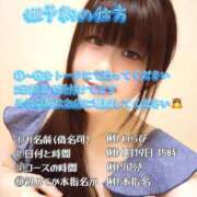 わらび ついに解禁！！！ バイオレンス