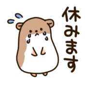 ヒメ日記 2026/01/29 14:35 投稿 わらび バイオレンス