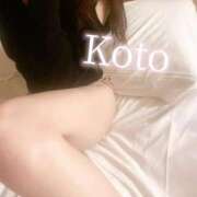 こと（完全素人×S級美少女！ ありがとっ💖 ハニービー（Honey Bee）