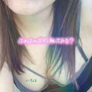 ヒメ日記 2025/02/17 09:32 投稿 鈴木いろは 恋する奥さん 西中島店