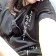 ヒメ日記 2025/04/02 09:00 投稿 鈴木いろは 恋する奥さん 西中島店