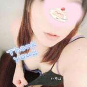 ヒメ日記 2026/04/24 16:15 投稿 鈴木いろは 恋する奥さん 西中島店