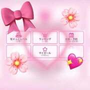 ヒメ日記 2025/03/07 16:55 投稿 みこと コートダジュール