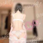 ヒメ日記 2025/04/20 12:31 投稿 みこと コートダジュール