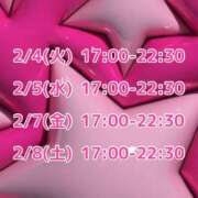 なぎさ 出勤予定💁🏻‍♀️ 若葉