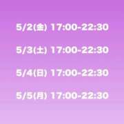 なぎさ 5月前半✊ 若葉
