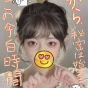 ヒメ日記 2025/07/06 12:30 投稿 OL≫輝珠 いろは 不倫商事多治見営業所