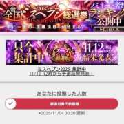 ヒメ日記 2025/11/04 18:15 投稿 OL≫輝珠 いろは 不倫商事多治見営業所