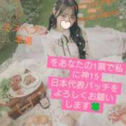 ヒメ日記 2025/11/18 11:00 投稿 OL≫輝珠 いろは 不倫商事多治見営業所