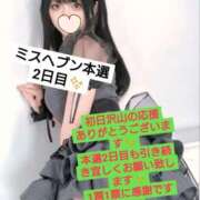 ヒメ日記 2025/11/19 15:01 投稿 OL≫輝珠 いろは 不倫商事多治見営業所