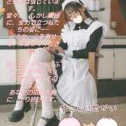 ヒメ日記 2025/11/19 20:15 投稿 OL≫輝珠 いろは 不倫商事多治見営業所