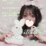 ヒメ日記 2025/11/19 21:02 投稿 OL≫輝珠 いろは 不倫商事多治見営業所