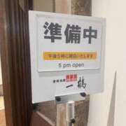 ヒメ日記 2025/11/11 17:21 投稿 りお 今から乳首を犯しにいってもいいですか？大阪店