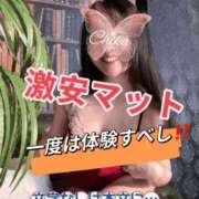ヒメ日記 2025/04/16 23:52 投稿 上条ちか しこたま奥様 横浜店