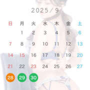 ヒメ日記 2025/09/28 04:00 投稿 吉〇美琴 クラブ バレンタイン大阪