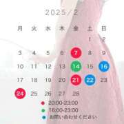 ヒメ日記 2025/02/02 14:16 投稿 あいり ナイスディ