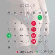 ヒメ日記 2025/02/23 11:36 投稿 あいり ナイスディ