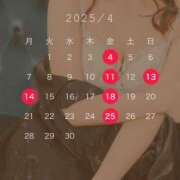 ヒメ日記 2025/04/11 07:02 投稿 あいり ナイスディ